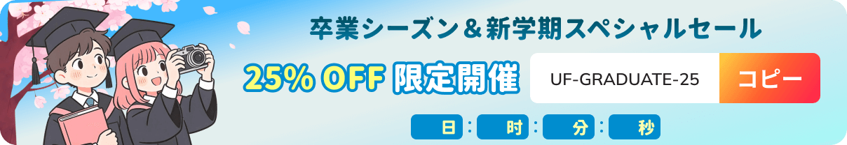 PixPretty Activity Buy Banner