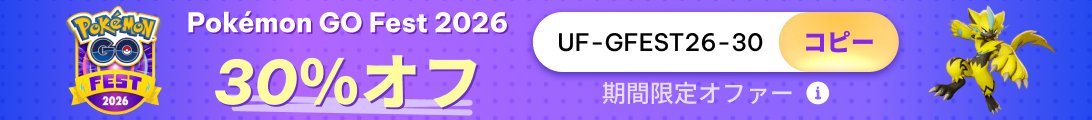 Go Fest
