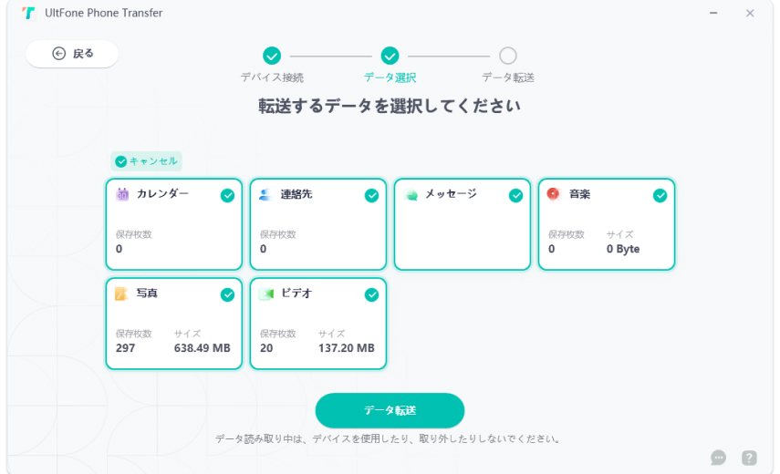 scanned successfully