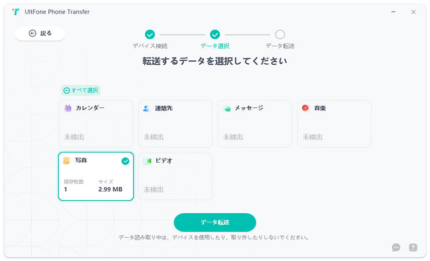scanned successfully