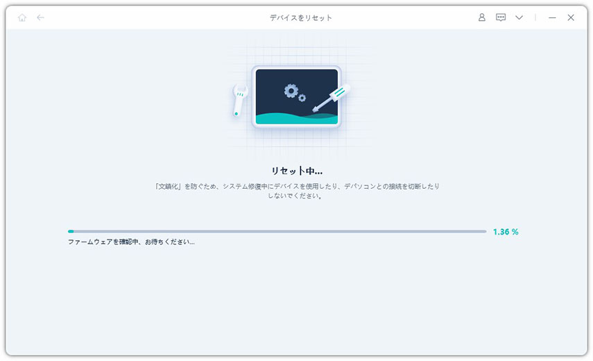 ipad 初期 化 方法 UltFone iOS System Repair