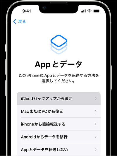 iphone 通話 履歴 復元 icloudから