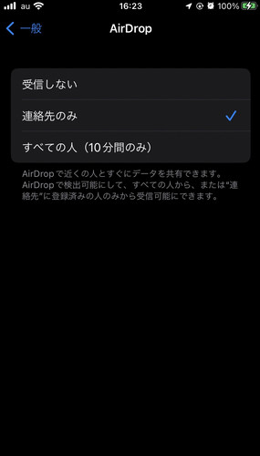 強制的に再起動する)