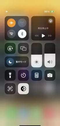 機内モード)