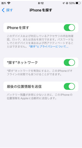 アップデート