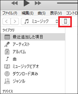 iphone 画面 が 真っ暗 iTunesで復元