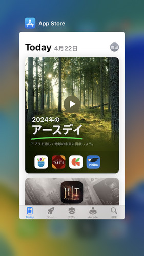 App Storeアプリ）