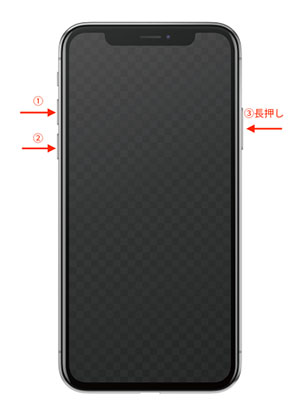 強制的に再起動する）