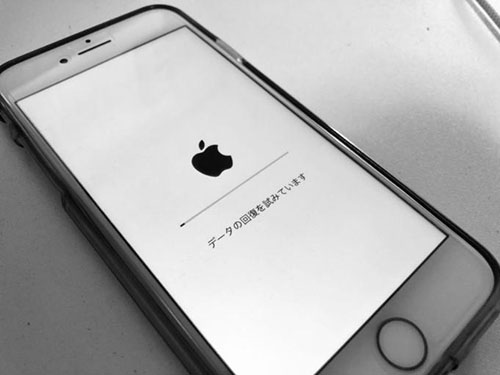 iphone データ の 回復 を 試み てい ます