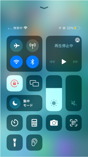 強制的に再起動する）