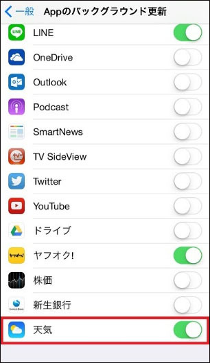 iphone 天気 アプリ おかしい アプリ バックグラウンド 更新