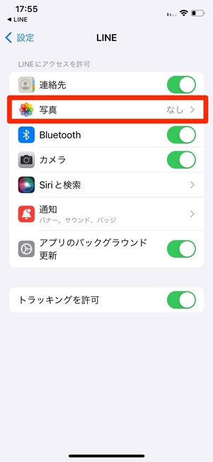 line カメラ トップ 保存 先 変更