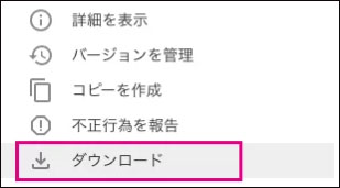 アンドロイド 写真 削除 復元 Googleドライブで削除