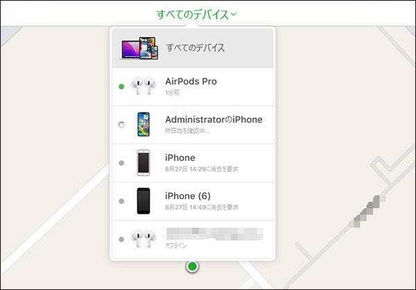 iphone所有者にロックされています icloudで解除