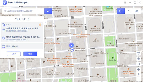ドラクエ ウォーク 位置 偽装 EaseUS MobiAnyGoで