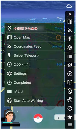 ポケモン go 位置 偽装 ban されない iSpooferを使う
