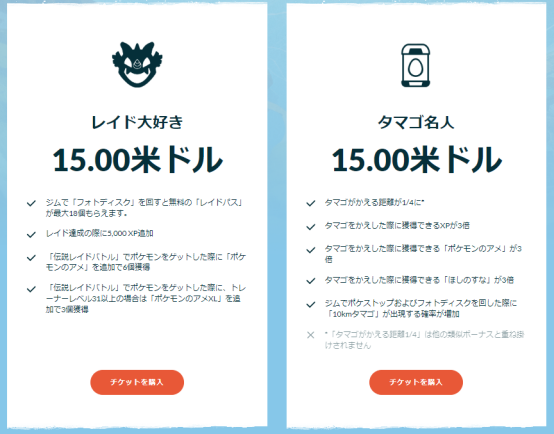 シンオウ 地方 ポケモン グローバル